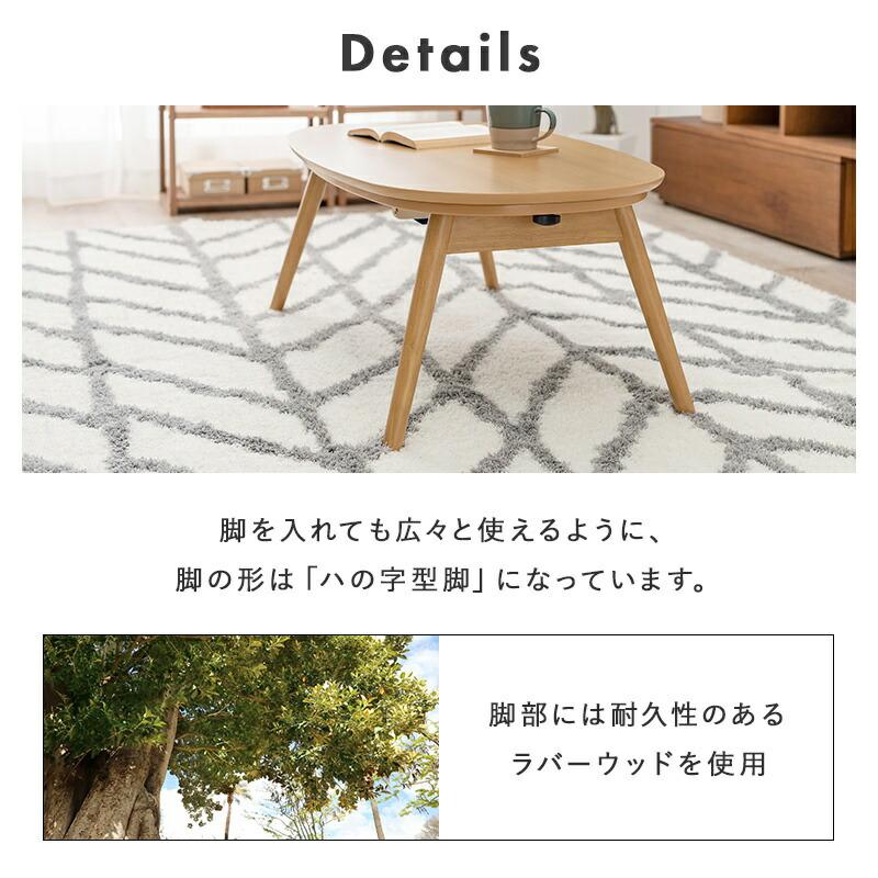 こたつ テーブル 楕円形 セット こたつ布団 こたつセット こたつ テーブル 楕円形 セット こたつ布団 こたつセット