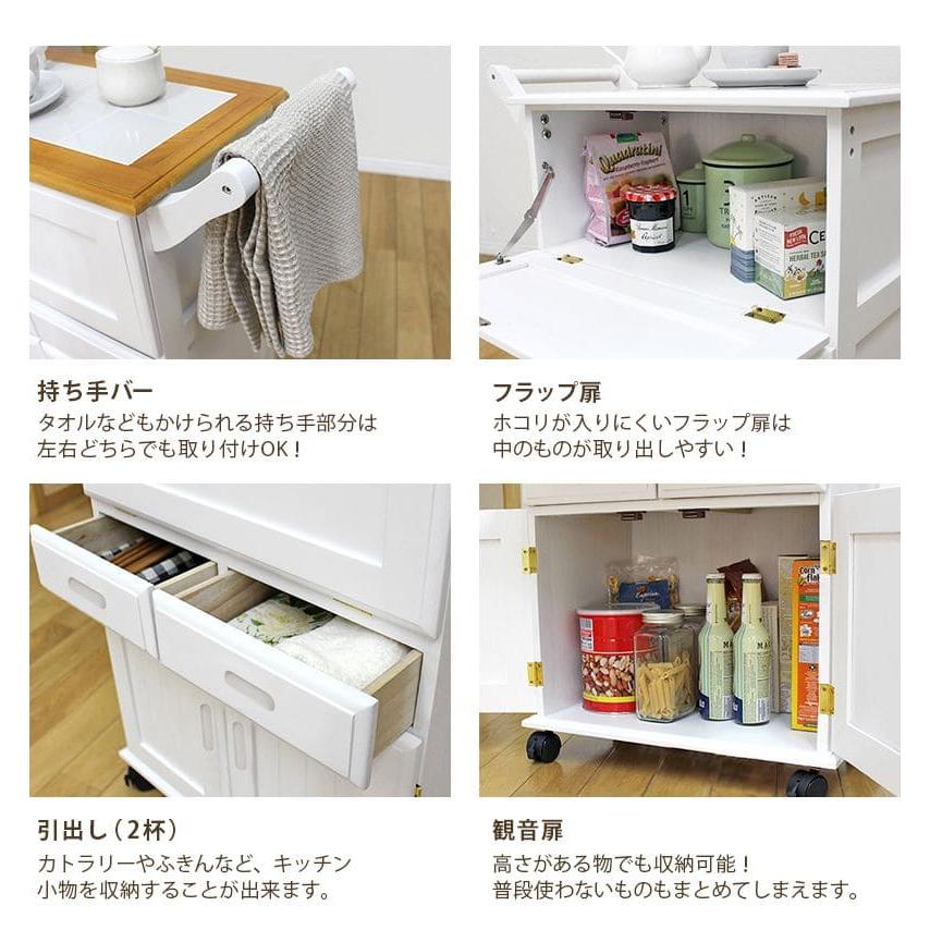 扉付きで目隠し収納キッチンワゴン 完成品 ナチュラル [8086] キッチンカウンター 完成品 ワゴン 天板 60 目隠し 収納 テーブル