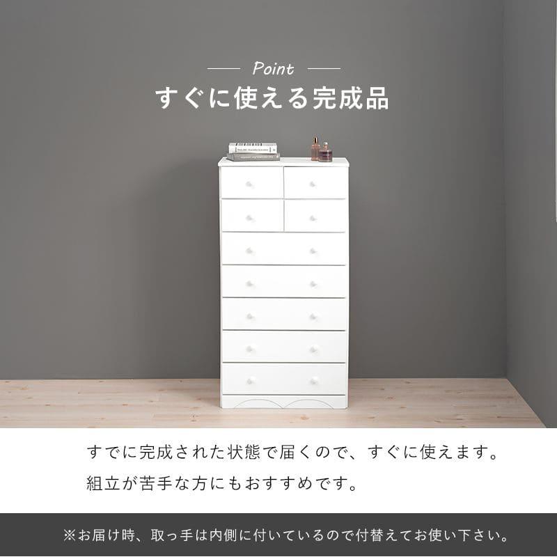 【即発送】木製ハイチェスト 7段 ホワイト 即発送】木製ハイチェスト 7段 ホワイト