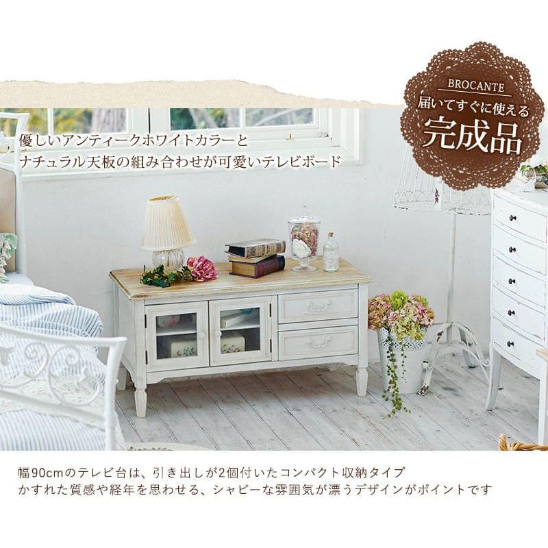 テレビ台 ローボード 完成品 木製 引き出し 扉付き 木目 アンティーク
