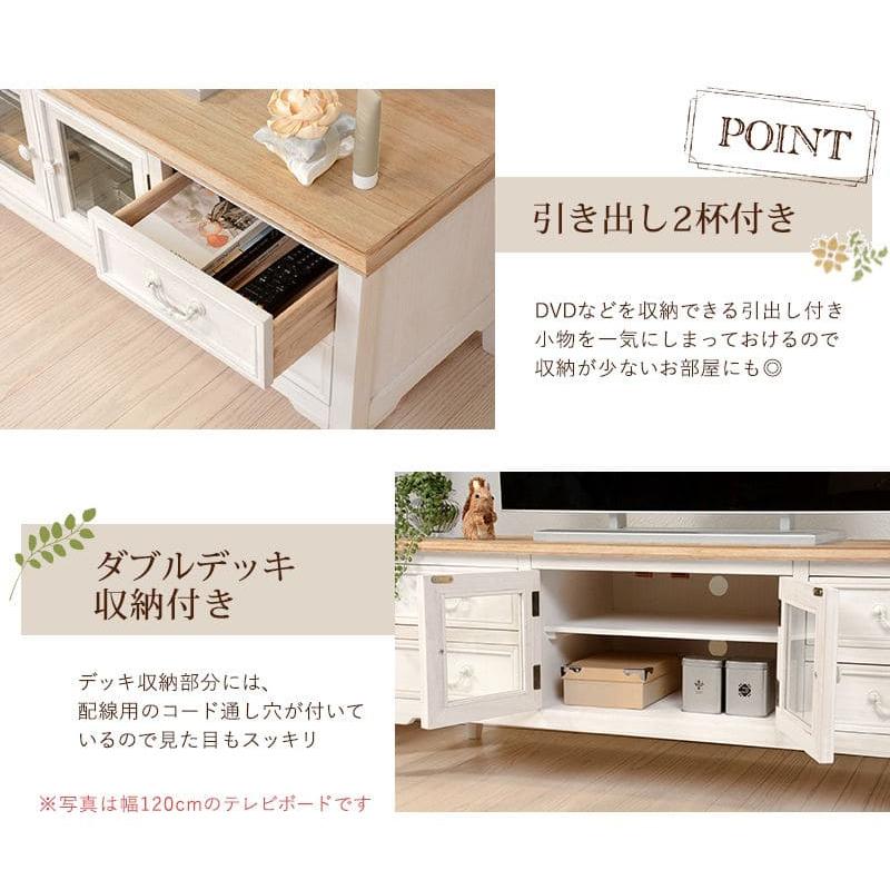 テレビ台 ローボード 完成品 木製 引き出し 扉付き 木目 アンティーク