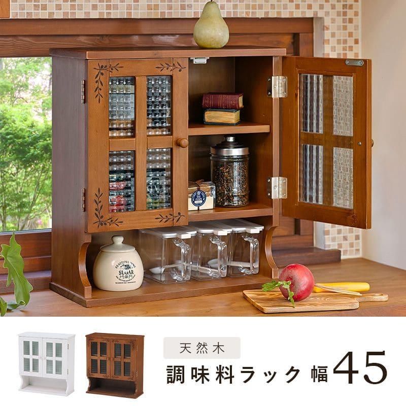 木目調 食器棚 扉付き 3段収納 5/31まで！！！配達要相談 木製ガラス扉付き食器棚