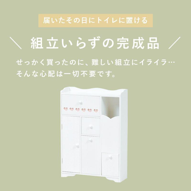 トイレ収納 完成品 スリム 木製 引き出し 姫系 トイレラック キャビネット 薄型 ゴミ箱付き 扉付き おしゃれ 45cm ラック コンパクト 隙間収納 棚 トイレ｜elmono｜13