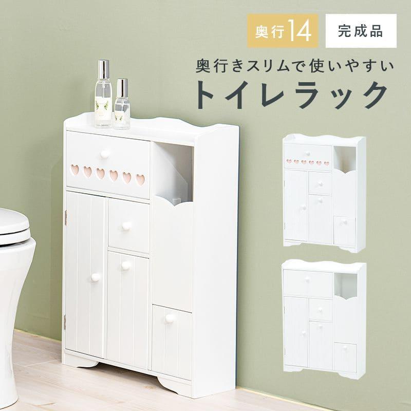 トイレ収納 完成品 スリム 木製 引き出し 姫系 トイレラック キャビネット 薄型 ゴミ箱付き 扉付き おしゃれ 45cm ラック コンパクト 隙間収納 棚 トイレ｜elmono｜02