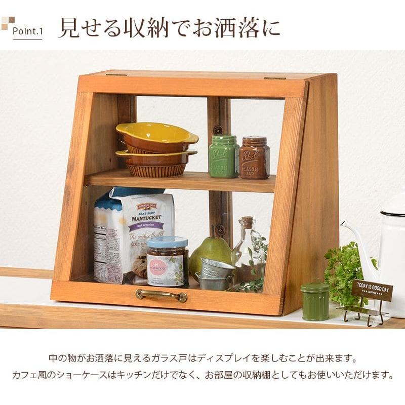 ミニ食器棚 完成品 卓上 収納 幅40 食器棚 ミニサイズ ガラス扉 木製