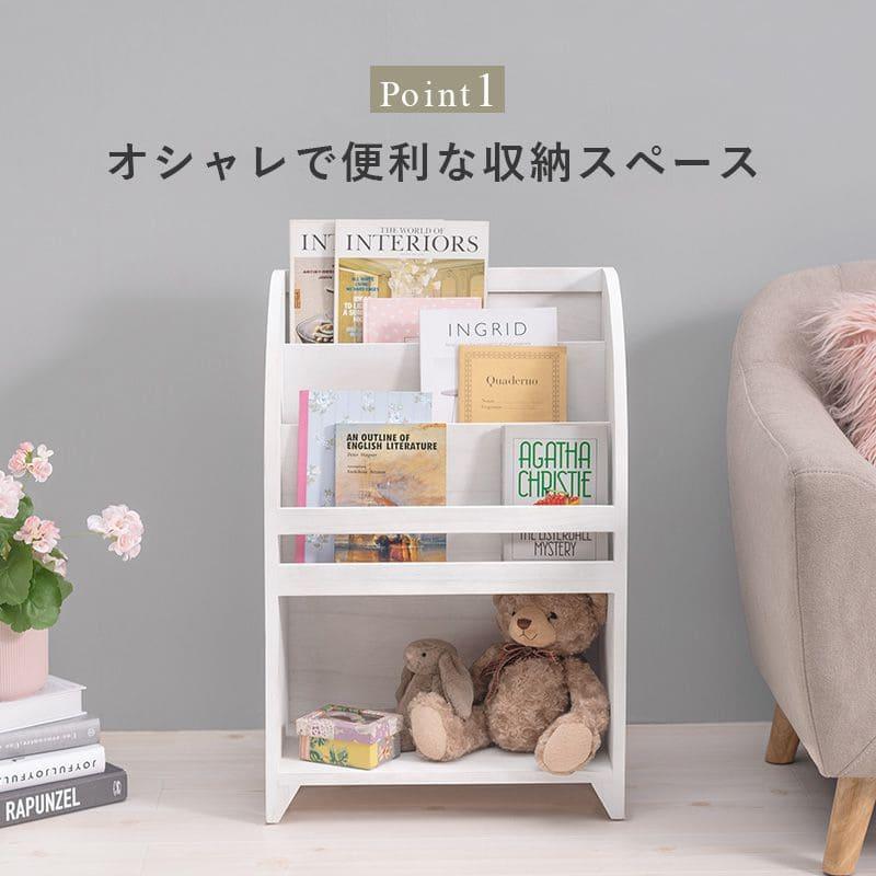 【未使用】表紙が見える薄い絵本棚 3段 ワイド 薄型 マガジンラック 3段》表紙が見える薄い絵本棚【9月中旬～11月下旬頃発送予定