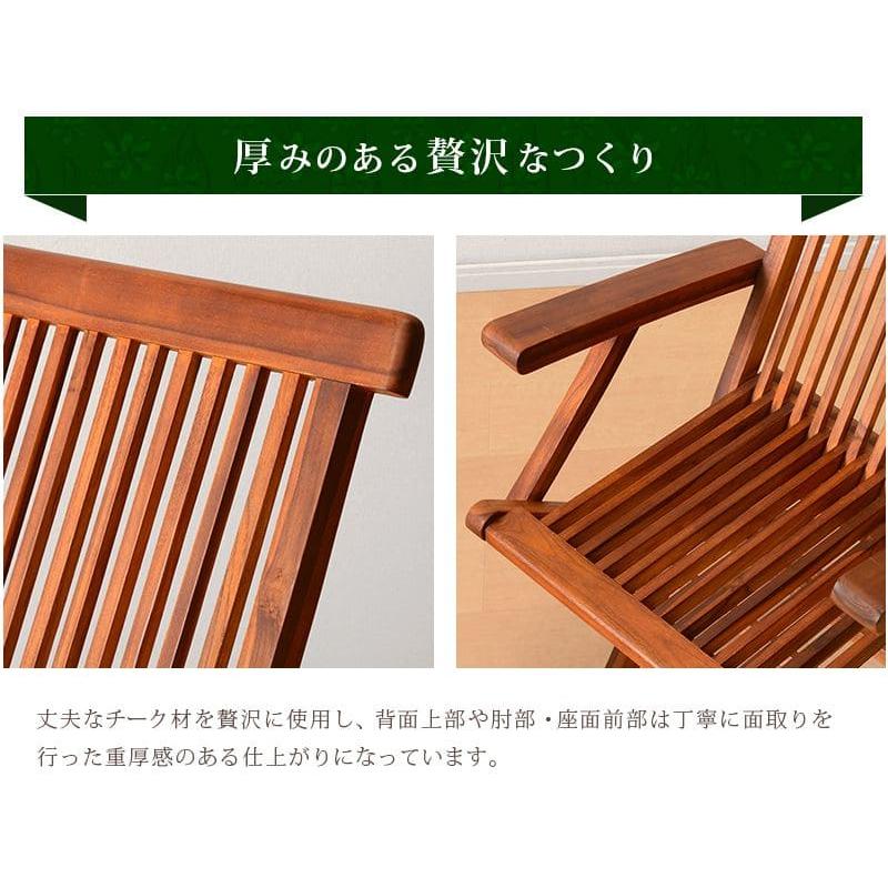 ガーデンチェア 折りたたみ チェア 一脚 木製 肘掛 折りたたみチェア