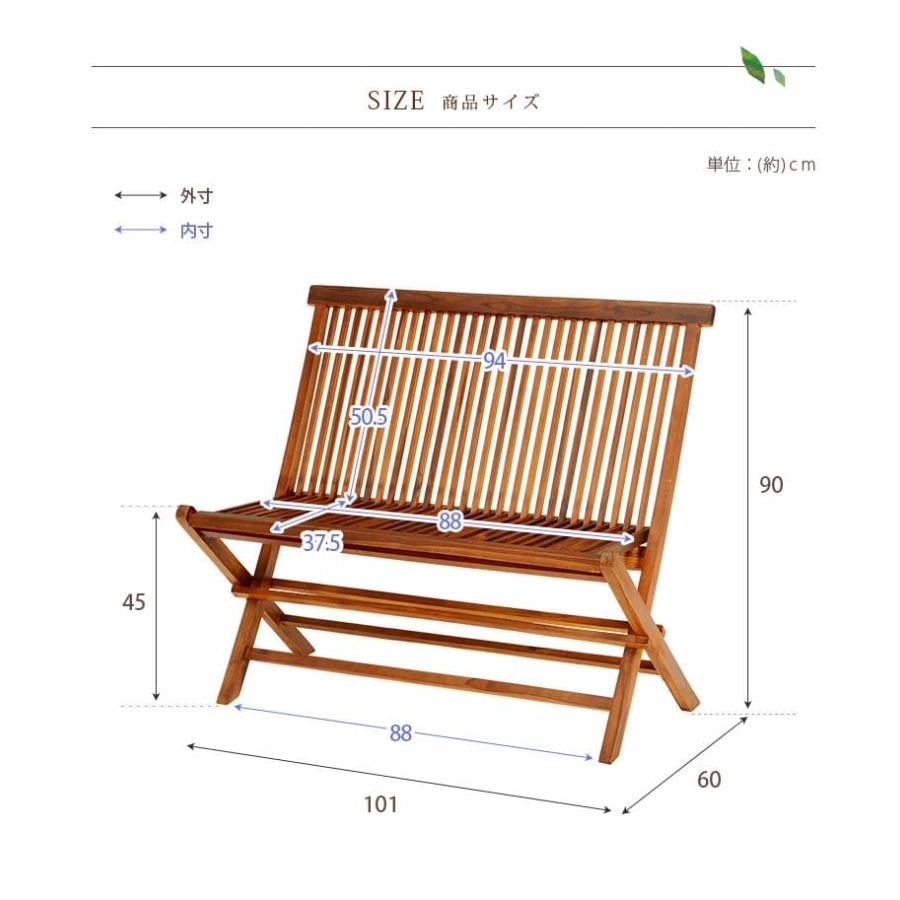 ガーデンベンチ ガーデンチェア ベンチ 折りたたみ チェア 屋外