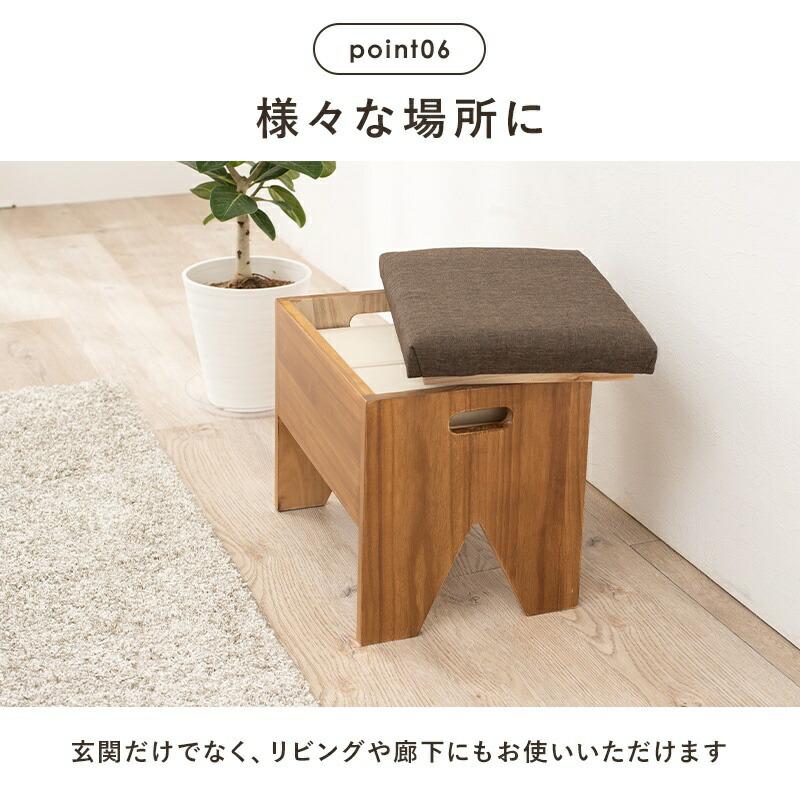 スツール 収納 ベンチ 木製 収納スツール 玄関 スリム 低い 靴