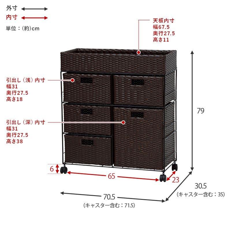 ランドリーチェスト ラタン 3段 2列 引き出し 幅70 奥行30 スリム ランドリー収納 キャスター 籐 ワゴン カゴ 収納 薄型 ランドリーラック おしゃれ ロータイプ｜elmono｜11