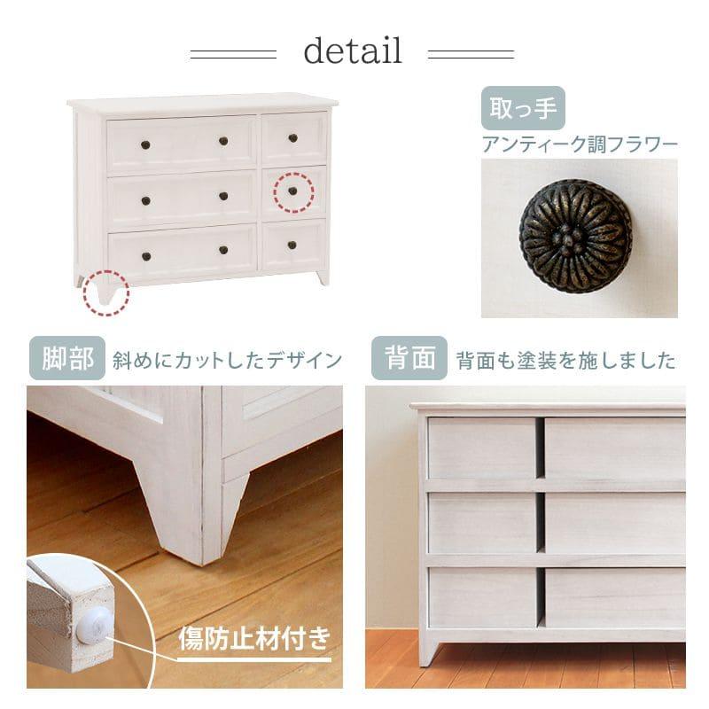 チェスト 完成品 3段 木製 白 アンティーク ロータイプ 幅80 スリム