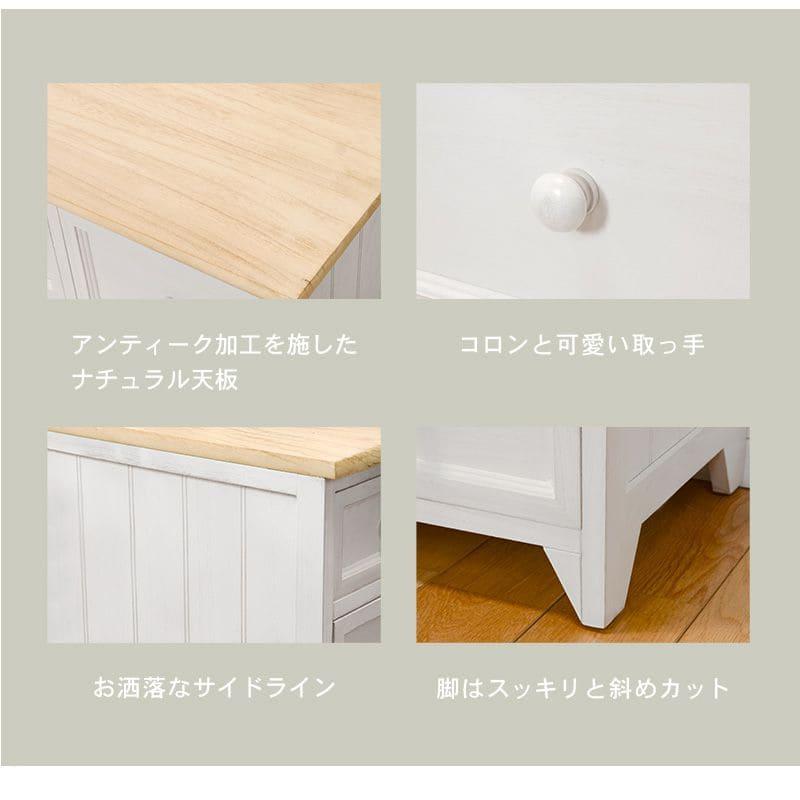 チェスト 完成品 3段 木製 白 アンティーク ロータイプ 幅80 スリム