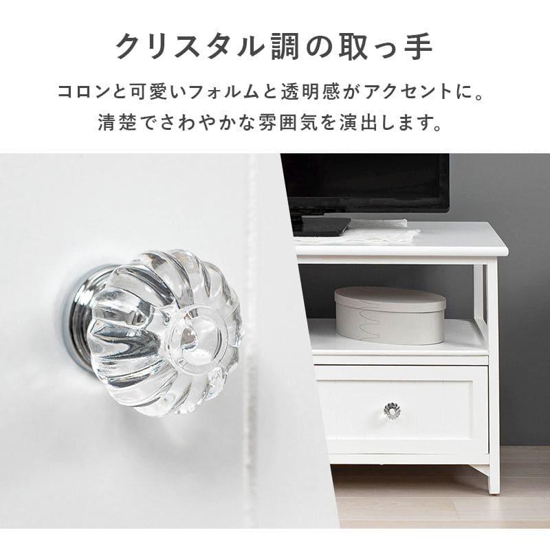 テレビ台 完成品 白 引き出し ホワイト スリム ローボード 収納