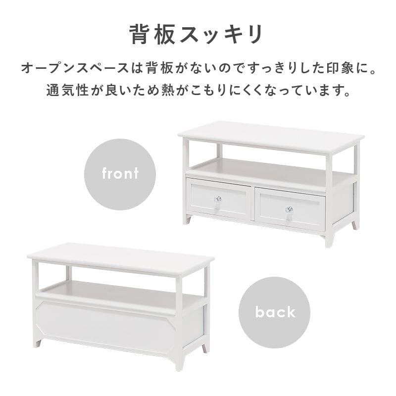 テレビ台 完成品 白 引き出し ホワイト スリム ローボード 収納