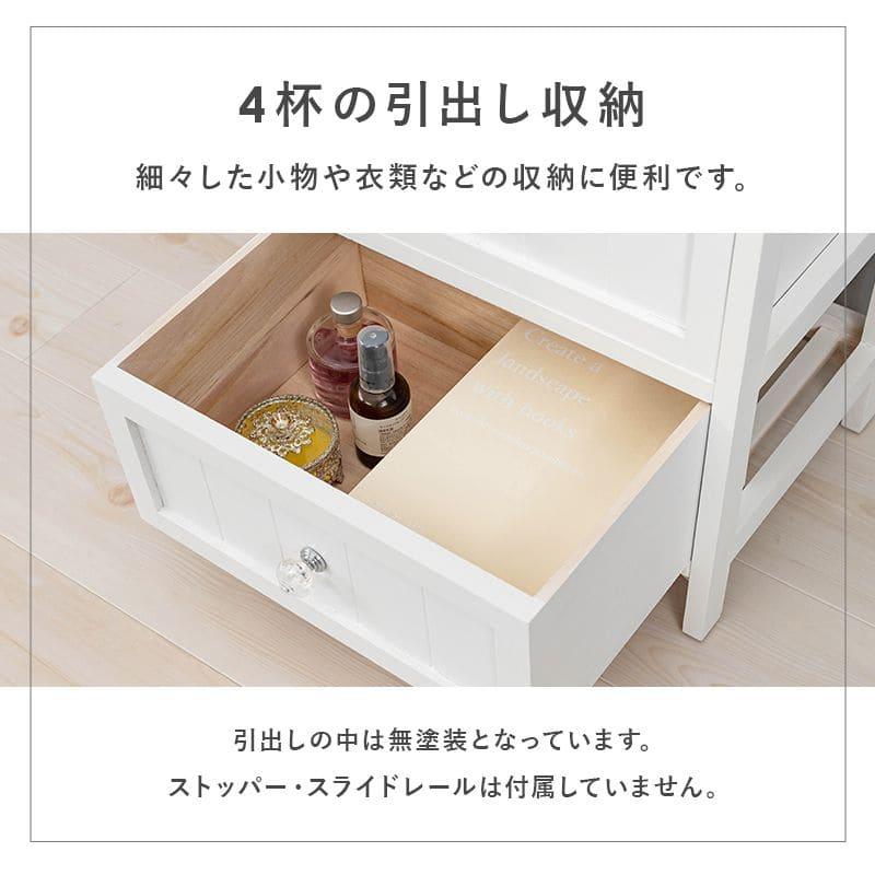 完成品　リビング チェスト スリム コンパクト タンス おしゃれ 幅30cm 白 チェスト 完成品 白 4段 木製 幅40 スリム シンプル 奥行30 薄型