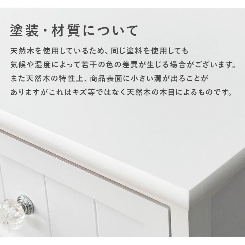 チェスト 完成品 白 4段 木製 幅40 スリム シンプル 奥行30 薄型 大