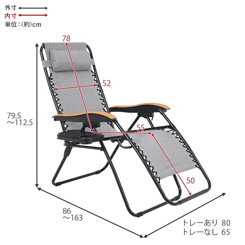 リクライニングチェア 一人用 折りたたみ アウトドア 屋外 フラット 外 キャンプ アウトドアチェア ハイバック ドリンクホルダー 軽量 リクライニング｜elmono｜18