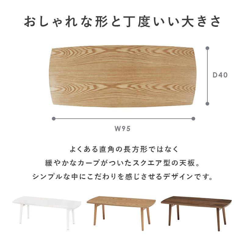 ローテーブル 木製 折りたたみ 長方形 一人暮らし 軽い 白 小さめ