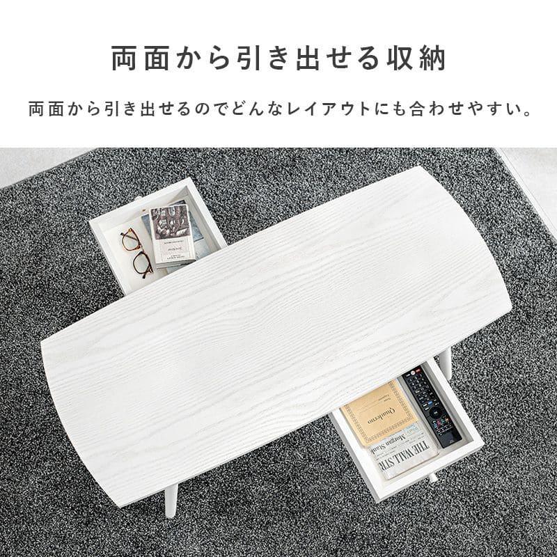 ローテーブル 木製 引き出し 収納 長方形 一人暮らし 軽い 白 大きめ