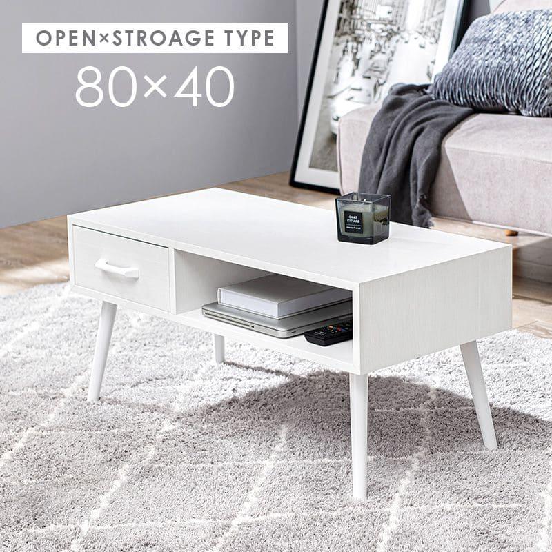 ローテーブル 木製 棚付き 引き出し 長方形 一人暮らし 軽い 白 小さい