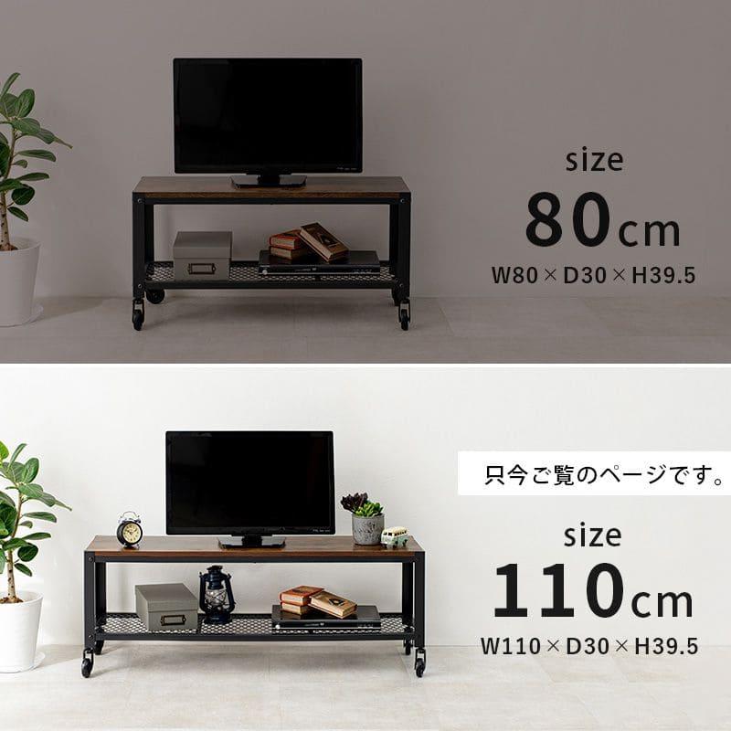 スリムタイプ座机.TV台（ハンドメイド） テレビ台 スリム ローボード ラック 棚 収納 一人暮らし TV台