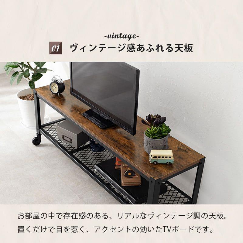 テレビ台 スリム ローボード ラック 棚 収納 一人暮らし TV台