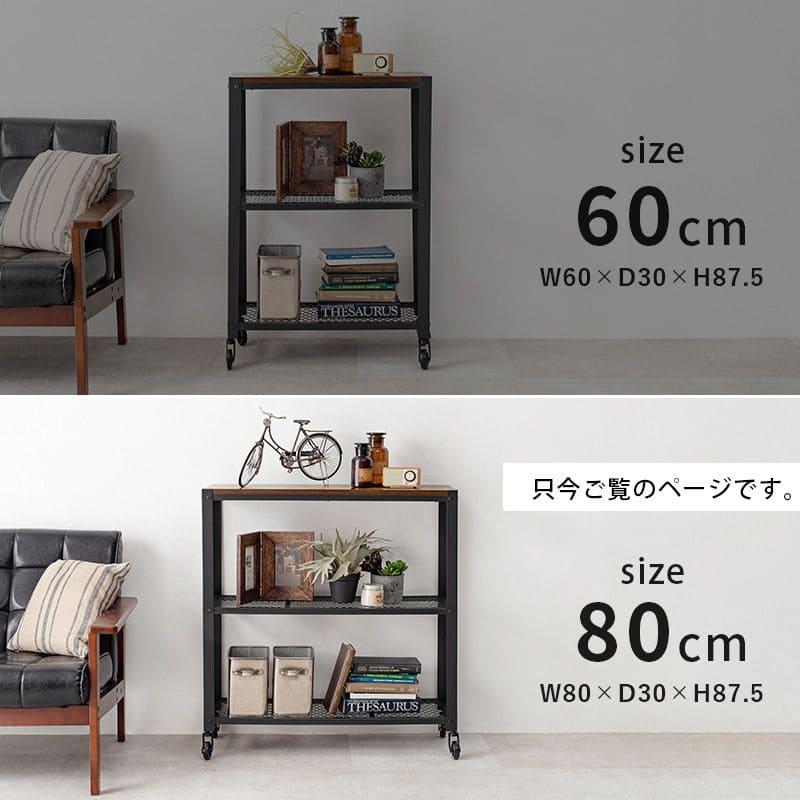 ラック 棚 キャスター 奥行30 スチール 木製 収納 ワゴン 移動 スリム