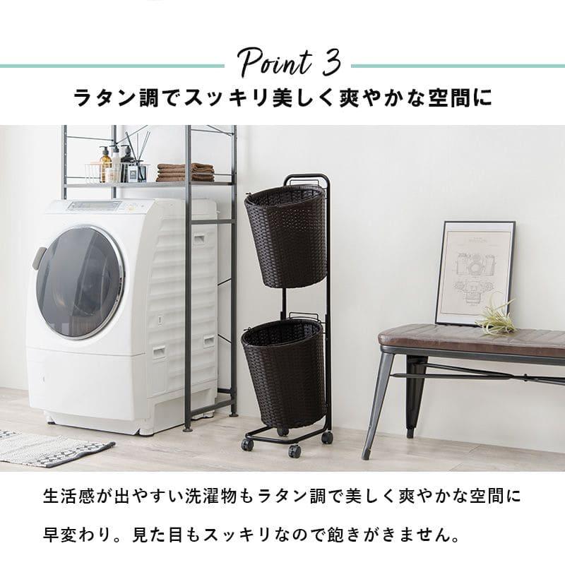 ランドリーバスケット 洗濯カゴ ラック 2段 丸型 ラタン キャスター 大容量 収納 スリム 籐 ランドリーワゴン おしゃれ 丸 ワゴン 防水 通気性 洗濯物_7