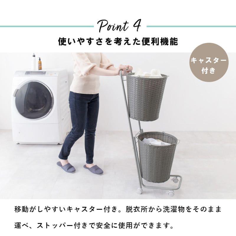 ランドリーバスケット 洗濯カゴ ラック 2段 丸型 ラタン キャスター 大容量 収納 スリム 籐 ランドリーワゴン おしゃれ 丸 ワゴン 防水 通気性 洗濯物_8