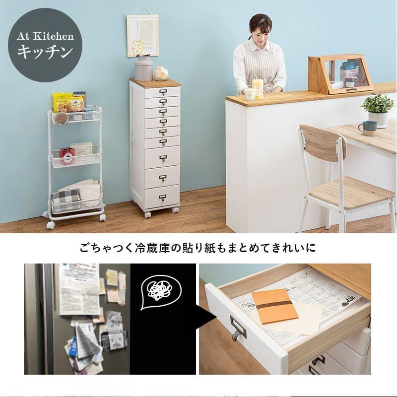 スリムチェスト 9段 書類入れ 小物たんす チェスト 9段 スリム a4 多段 書類 大容量 ロータイプ 白 幅30