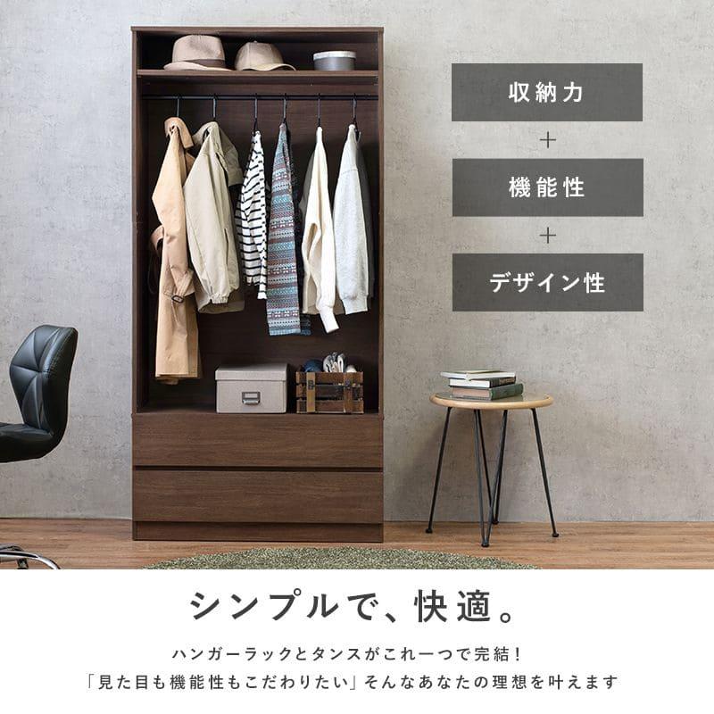 クローゼット　家具 813hPh6AQEL._UF894,1000_QL80_.jpg
