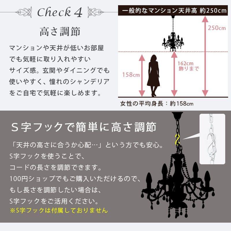 シャンデリア 5灯 照明 led 電球 e17 6畳 ガラス アンティーク