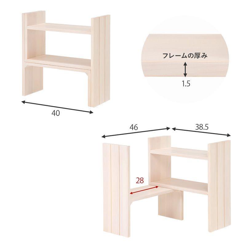 ホワイト キッチンラック　木製 2段棚 バラのカッティング キッチンラック カウンター上 スリム ミニ 卓上 木製 幅40 完成品 棚