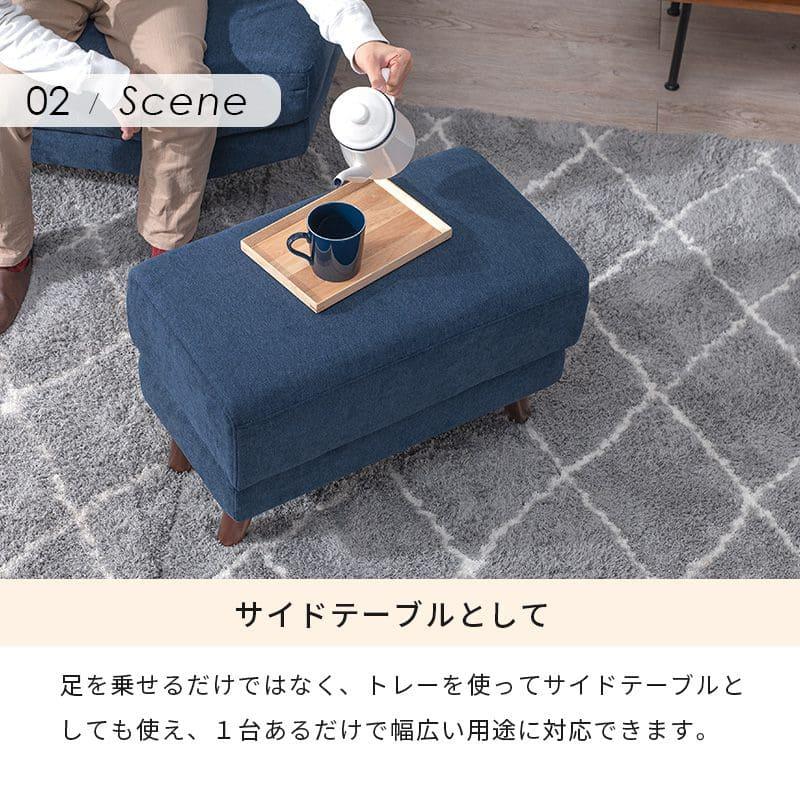 背付スツール ブルー ファブリック 猫脚 補助椅子 オットマン 222-1459 背付スツール ブルー ファブリック 猫脚 補助椅子 オットマン