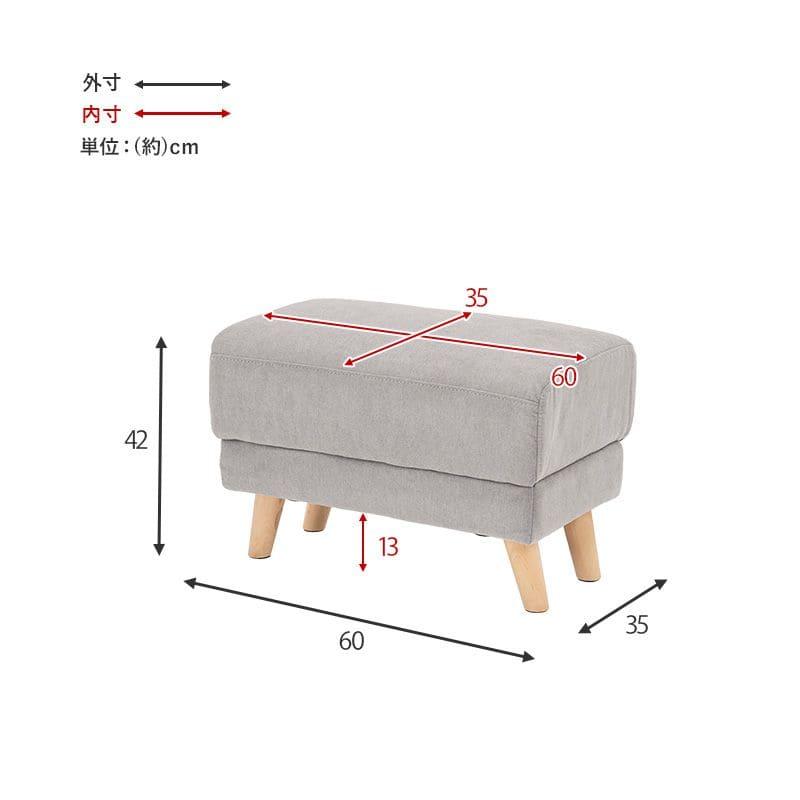 オットマン 椅子 ファブリック スツール ソファ 布 脚 軽い コンパクト