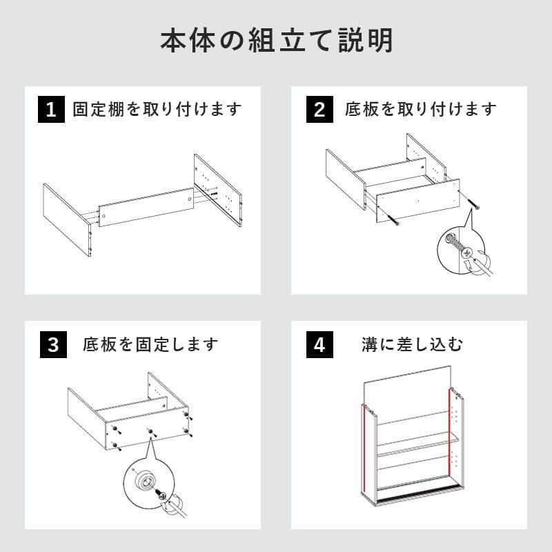 トイレ収納 スリム 木製 引き戸 トイレラック キャビネット 薄型 扉付き おしゃれ 60cm 北欧 ラック コンパクト 隙間収納 棚 トイレ 賃貸 トイレラック_10