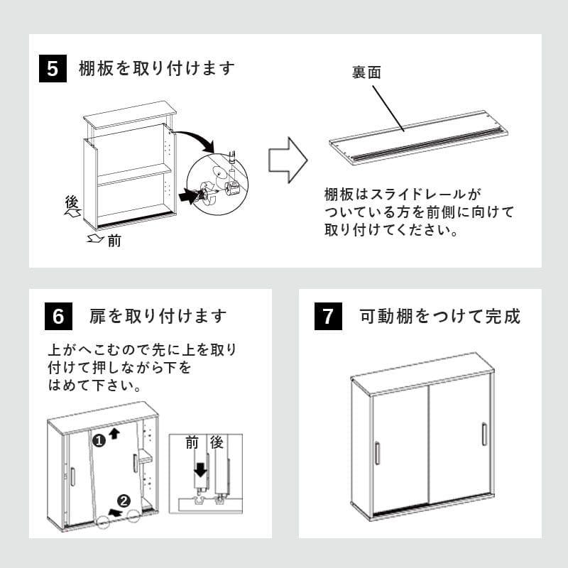トイレ収納 スリム 木製 引き戸 トイレラック キャビネット 薄型 扉付き おしゃれ 60cm 北欧 ラック コンパクト 隙間収納 棚 トイレ 賃貸 トイレラック_11