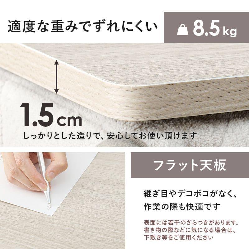こたつ 天板のみ 長方形 105×75 リバーシブル 木目調 木製 小さい