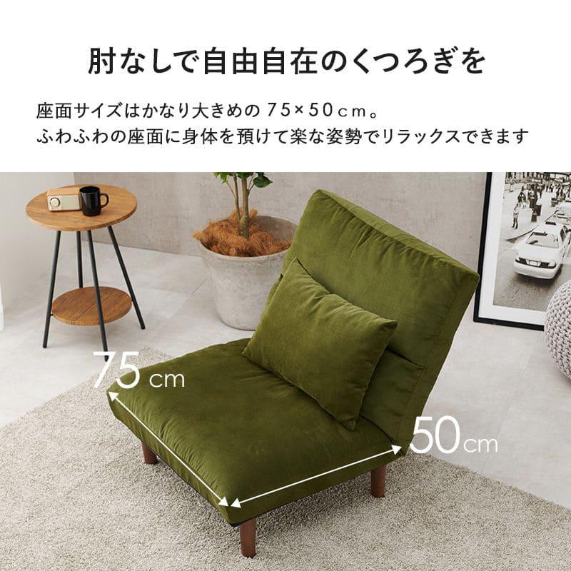 ソファ 一人掛け リクライニング ハイバック ワイド ロータイプ ソファ 一人掛け リクライニング ハイバック ワイド ロータイプ