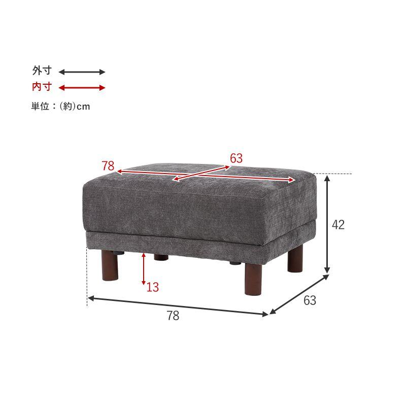 国産　ワイドスツール　ロングオットマン 日本製 和楽 ロングオットマン オットマン ポケットコイル ワイド