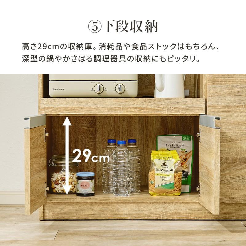 レンジ台 食器棚