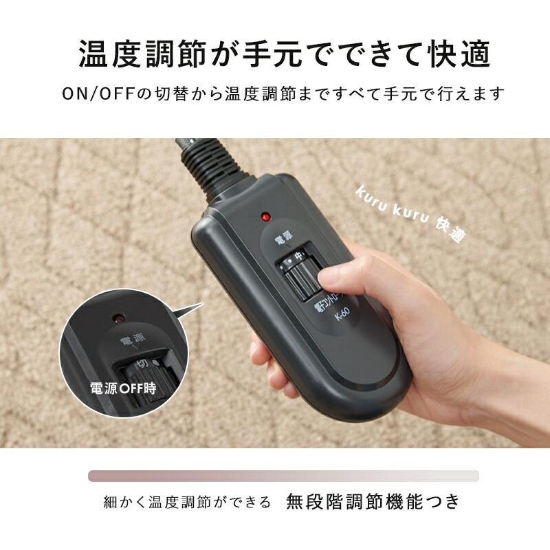 こたつ テーブル 正方形 105×75 こたつテーブル 大きめ 北欧 105 75