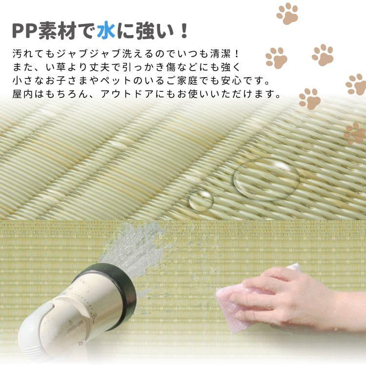 上敷き カーペット pp 江戸間 6畳 夏 国産 撥水 い草 風 ペット対応 日本製 洗える 長方形 ござ 夏用 拭ける 和 畳 上敷き畳 おしゃれ 無地 ビニール