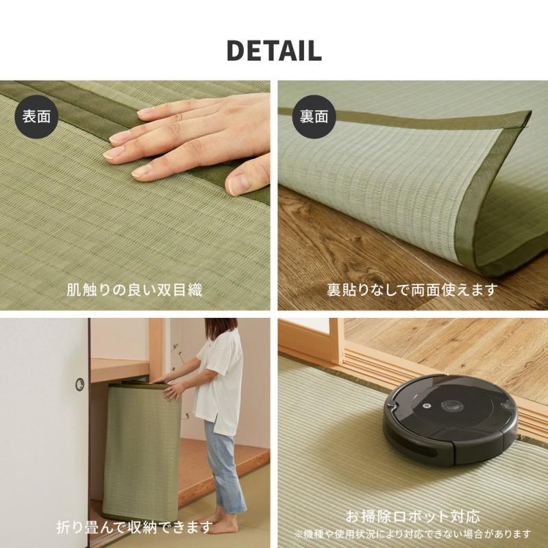 ラグ カーペット 夏用 洗える 夏 6畳 江戸間 上敷き 畳 畳の上 絨毯 上敷き畳 長方形 リバーシブル ござ おしゃれ オールシーズン い草 風 薄手 ペット