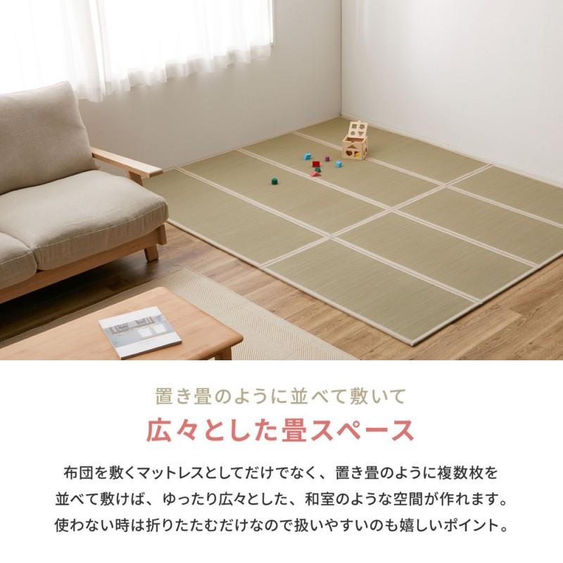 マットレス ダブル 腰痛 折りたたみ 4つ折り い草 畳 マット ごろ寝