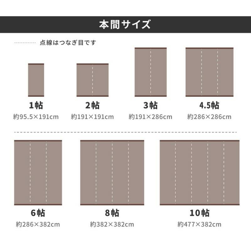 ラグ カーペット 夏用 洗える 夏 8畳 本間 日本製 絨毯 リバーシブル ござ 国産 おしゃれ オールシーズン い草 風 薄手 ペット 正方形 ダイニング_12