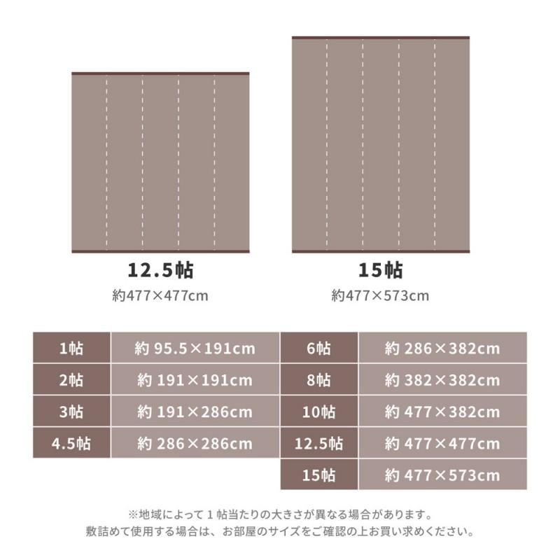 ラグ カーペット 夏用 洗える 夏 8畳 本間 日本製 絨毯 リバーシブル ござ 国産 おしゃれ オールシーズン い草 風 薄手 ペット 正方形 ダイニング_13