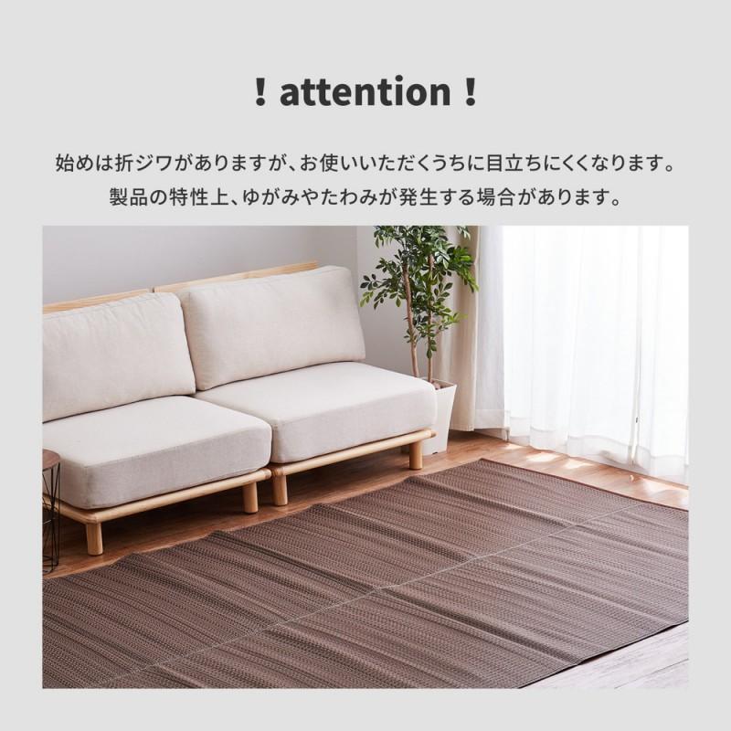 ラグ カーペット 夏用 洗える 夏 8畳 本間 日本製 絨毯 リバーシブル ござ 国産 おしゃれ オールシーズン い草 風 薄手 ペット 正方形 ダイニング_15