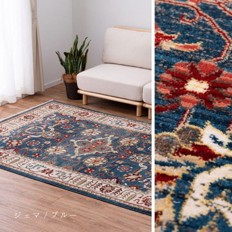 カーペット ラグ ギャッベ トルコ 夏 ウィルトン ギャベ