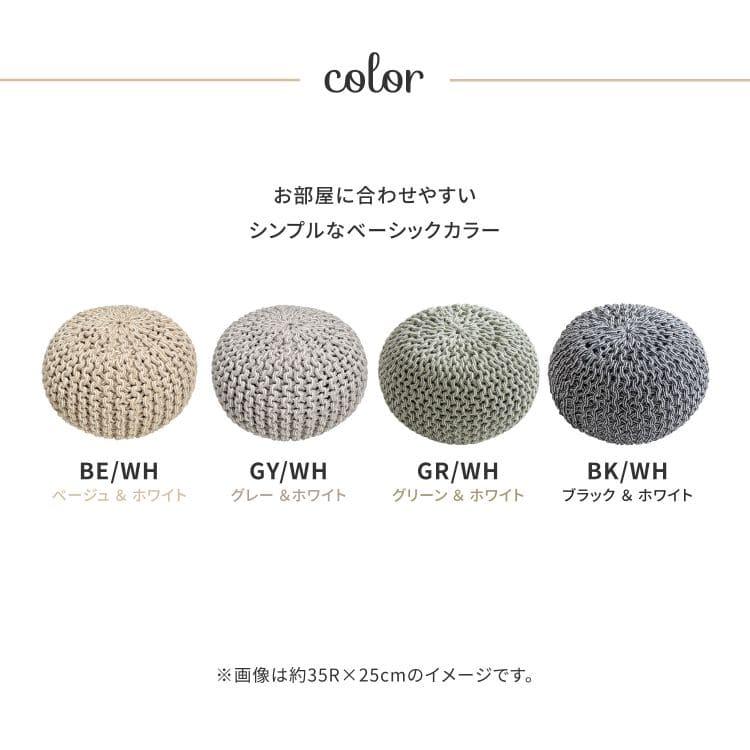 クッション スツール 大きい かわいい 北欧 丸型 座布団 丸 おしゃれ 50cm 厚手 ビーズ 床置き でかい 立方体 自立 背もたれ 寄りかかり オットマンの画像
